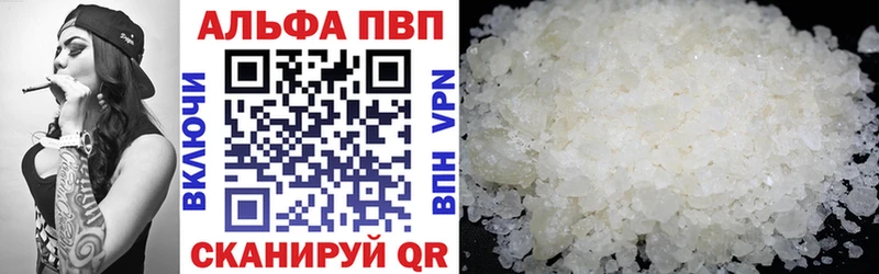 Наркошоп купить Конопля  Меф мяу мяу  Cocaine  Амфетамин  ГАШ  Альметьевск