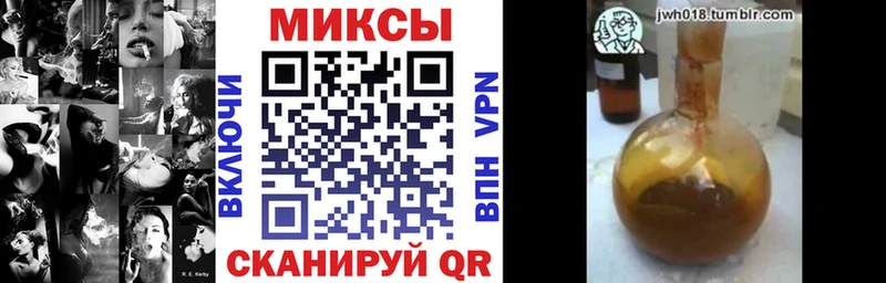 Купить закладки  Альметьевск  Бутират буратино 