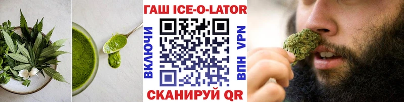 Купить закладки  Альметьевск  Печенье с ТГК марихуана 