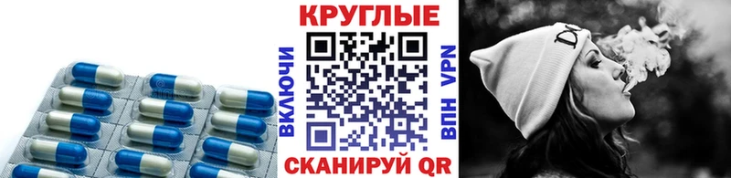 Ecstasy TESLA  Купить  Альметьевск 