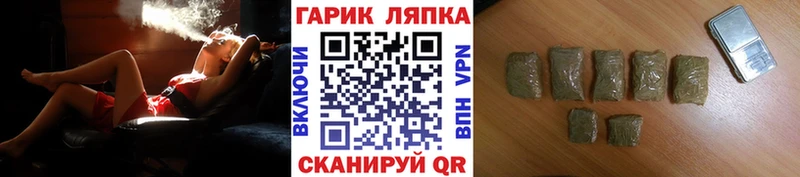 ГАШИШ ice o lator  Купить где  Альметьевск 