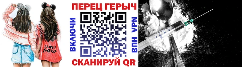 Купить где Альметьевск ГЕРОИН белый