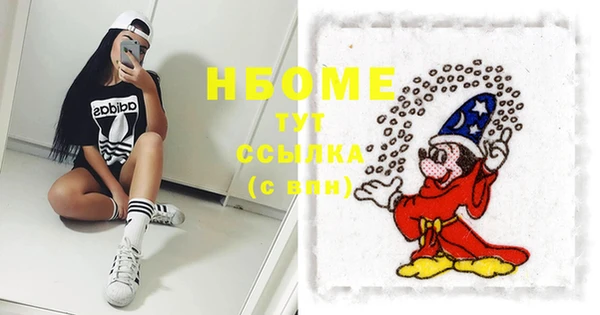 меф Навашино