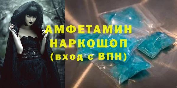 альфа пвп VHQ Наволоки