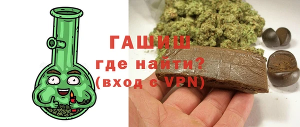 альфа пвп VHQ Наволоки