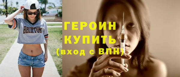 альфа пвп VHQ Наволоки