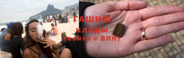 альфа пвп VHQ Наволоки