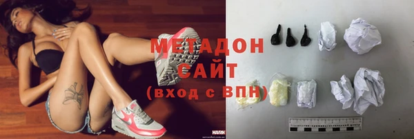 меф Навашино