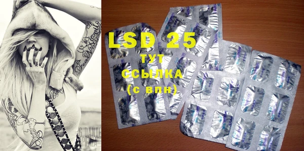 альфа пвп VHQ Наволоки