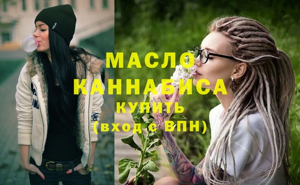 меф Навашино