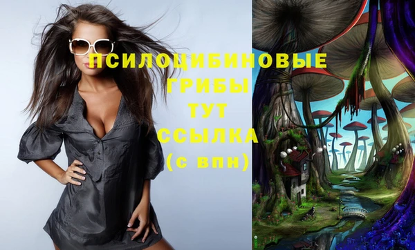 меф Навашино