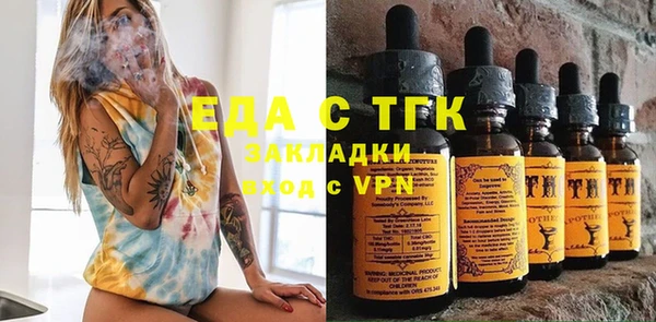 меф Навашино