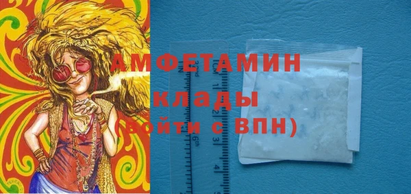 меф Навашино