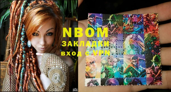 альфа пвп VHQ Наволоки