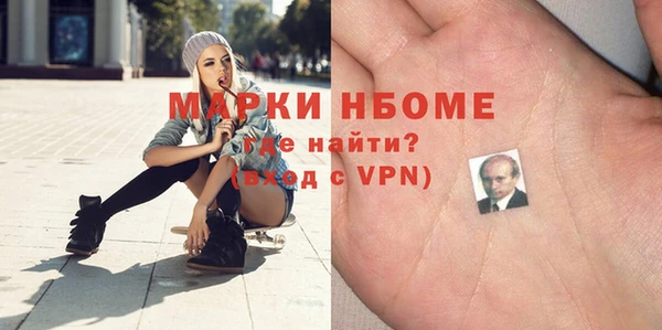 альфа пвп VHQ Наволоки