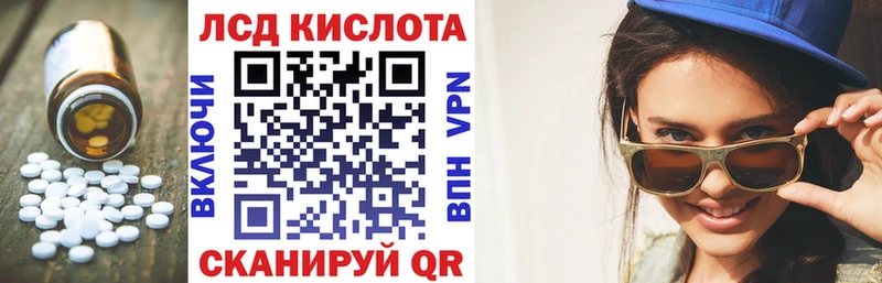 Купить  Альметьевск  LSD-25 экстази ecstasy 