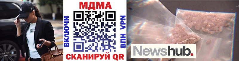 MDMA молли  Купить закладки  Альметьевск 