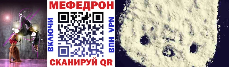 Купить закладки  Альметьевск  МЯУ-МЯУ VHQ 