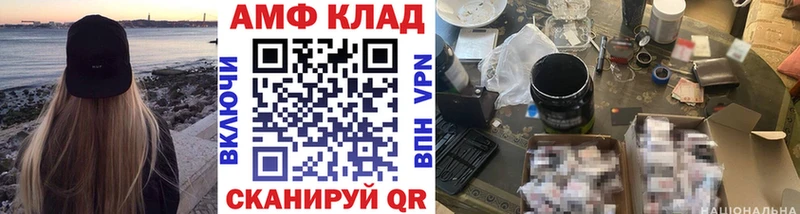 Купить где  Альметьевск  Метамфетамин кристалл 