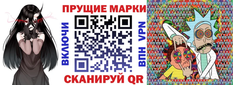 Купить где  Альметьевск  Марки N-bome 1500мкг 