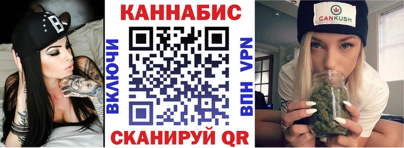 Бошки Шишки Ganja  Купить закладки  Альметьевск 